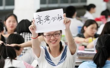 关于高三的演讲稿8篇