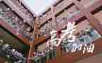 高三毕业生都自我鉴定参考5篇