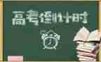 高三的学生自我鉴定优质5篇