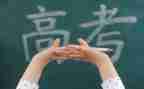 高三政治教师教学反思5篇