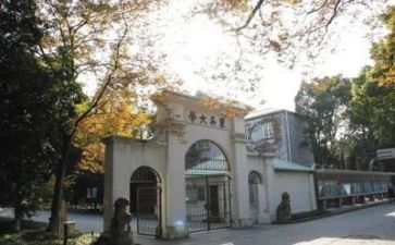 高校自我鉴定总结5篇