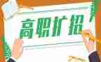 高职毕业鉴定表自我鉴定推荐6篇