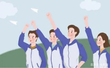 高中毕自我鉴定参考8篇