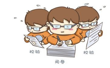 高中数学老师工作计划8篇