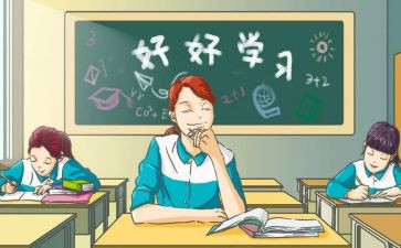 高中生自我鉴定500字5篇