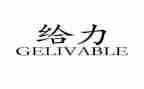 最给力的活动方案通用8篇