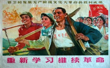 革命者电影心得体会5篇