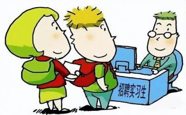 教师跟岗工作总结5篇