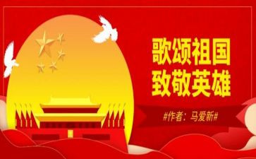 歌颂五四演讲稿5篇