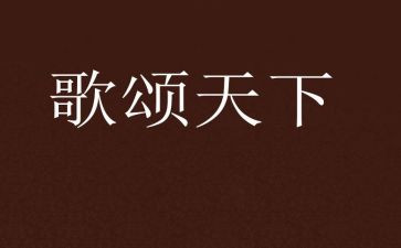 歌颂雨的演讲稿模板7篇