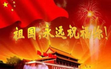 歌颂五四演讲稿参考6篇