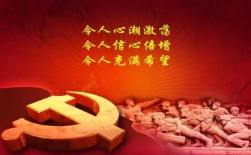 歌颂祖国的演讲稿600字6篇