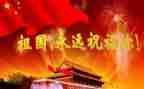 歌颂五四演讲稿参考6篇