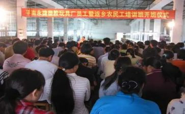 工班长转正申请书7篇