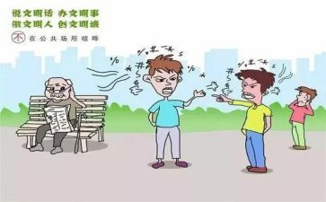 公共卫生项目工作总结8篇
