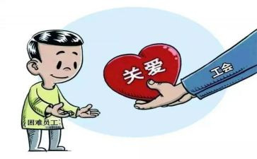 工会工作年度工作计划通用7篇