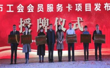 2023工会工作计划范文推荐7篇