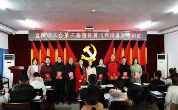 工会年终总结精选6篇