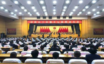 2024年工会工作自查报告8篇