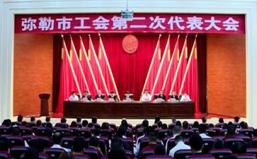 2024年度分工会工作总结最新5篇