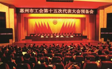 2024年工会年度工作总结最新7篇