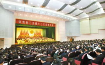 优秀工会事迹5篇