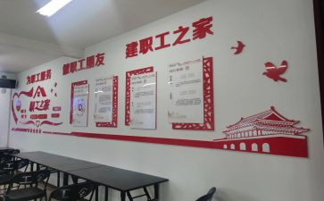 2024工会自查报告7篇