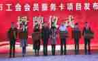2023工会工作计划范文推荐7篇