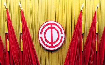 元旦节工会活动方案7篇