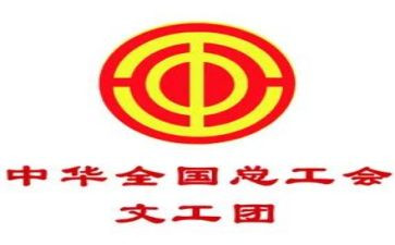 局工会活动方案通用7篇