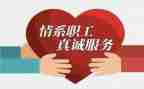 三八妇女节工会活动方案6篇