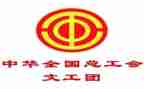 局工会活动方案通用7篇