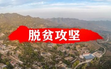 2024年百日攻坚工作总结7篇