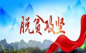 攻坚战之心得体会6篇