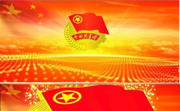 团课共青团历史心得体会7篇