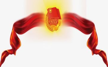区优秀共青团员事迹材料7篇