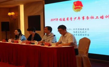 共青员申请书通用6篇
