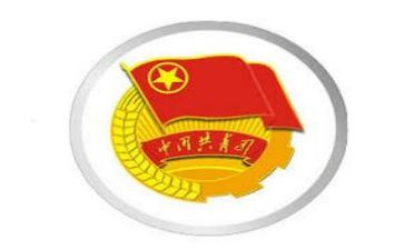 共青团申请书初三600字6篇