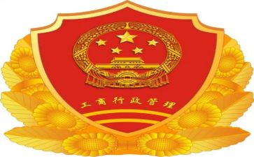 工商演讲稿6篇