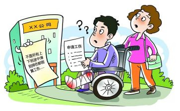 工伤申请是谁申请书精选7篇