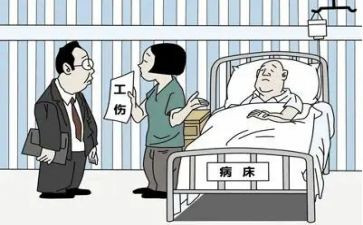 工伤保险科工作总结参考8篇