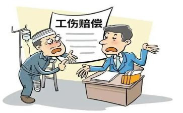 工伤以定申请书最新8篇