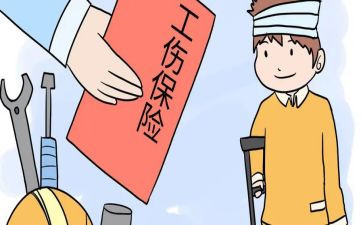 工伤申请是谁申请书6篇