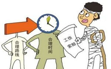 工伤后申请书范文6篇