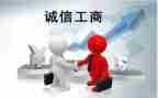 工商管理专业自我鉴定优秀5篇