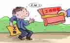 认定工伤的申请书优秀8篇