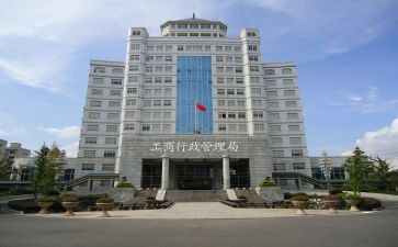 2024年工商局个人总结5篇