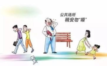 公卫2024年工作计划5篇
