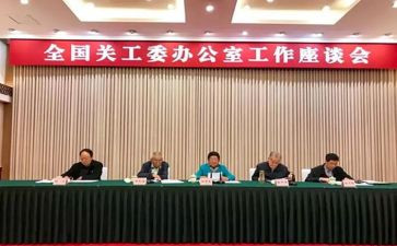 女工委活动方案7篇
