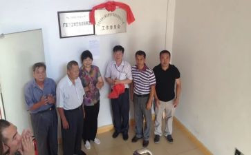 残工委工作总结参考7篇